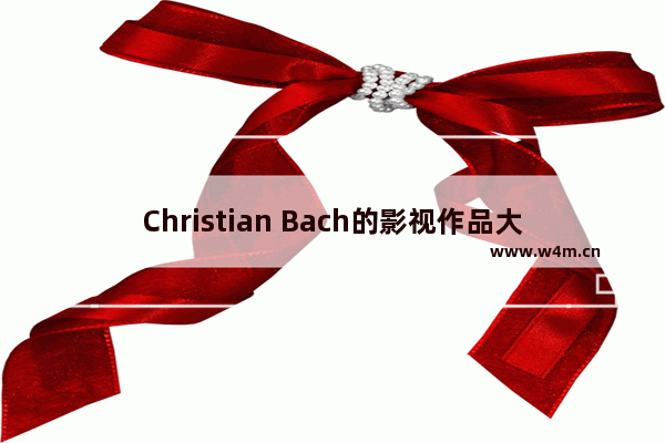 Christian Bach的影视作品大全