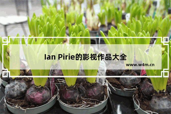 Ian Pirie的影视作品大全