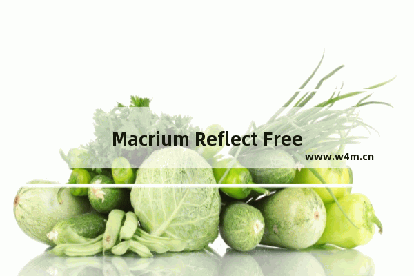 Macrium Reflect Free 8制作开机光碟映像档