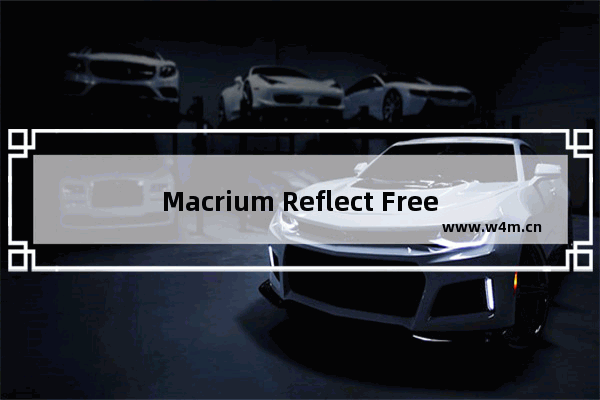 Macrium Reflect Free 8制作USB开机随身碟