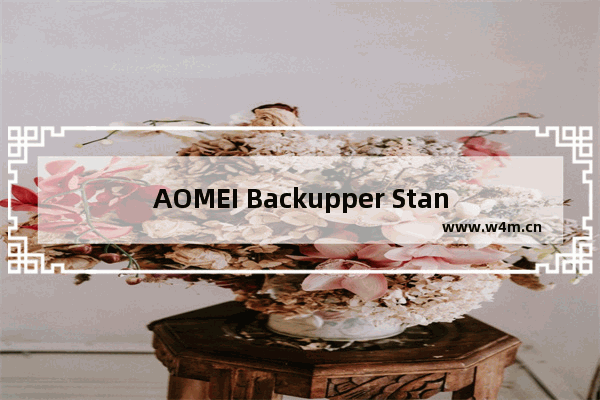 AOMEI Backupper Standard 6.2还原USB随身碟