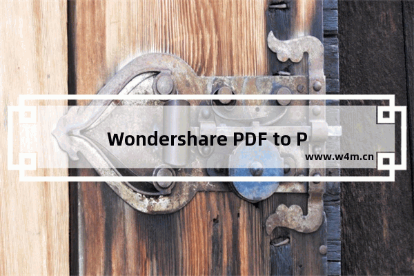 Wondershare PDF to PowerPoint Converter转换文件格式的方法