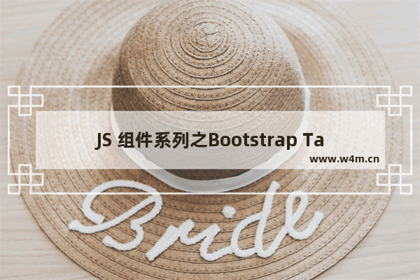 JS 组件系列之Bootstrap Table 冻结列功能IE浏览器兼容性问题解决方案