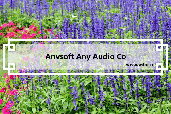 Anvsoft Any Audio Converter开启转换完成自动关机方法分享