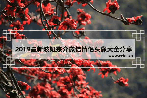 2019最新波妞宗介微信情侣头像大全分享