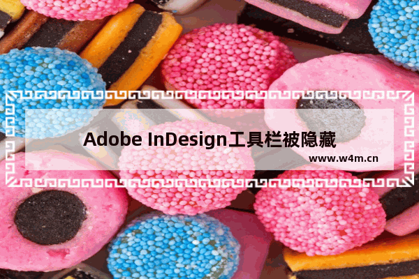 Adobe InDesign工具栏被隐藏了怎么办-InDesign工具栏消失了的显示方法