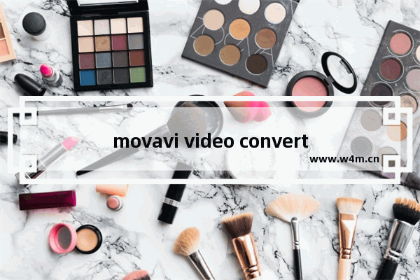 movavi video converter怎么转换MP3格式-movavi video converter将ogg格式转换为MP3格式的方法