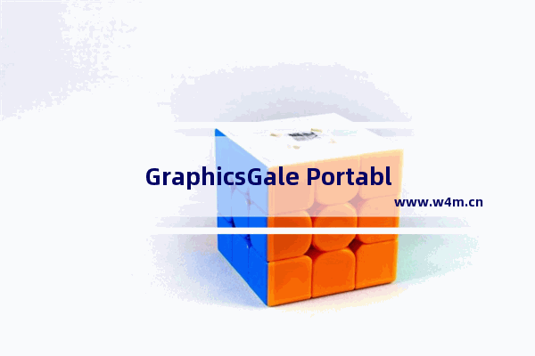 GraphicsGale Portable怎么插入图像-GraphicsGale Portable插入图像的方法