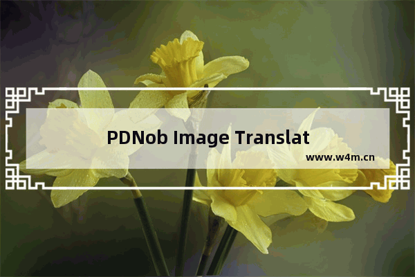 PDNob Image Translator怎么截图识别网页内容-PDNob Image Translator截图识别网页内容的方法