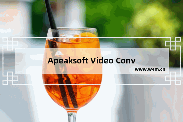 Apeaksoft Video Converter Ultimate怎么转换图片格式-Apeaksoft Video Converter Ultimate转换图片格式方法