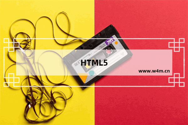 HTML5