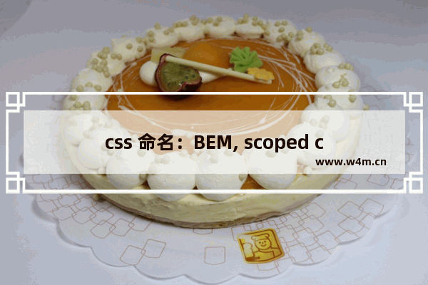 css 命名：BEM, scoped css, css modules 与 css-in-js详解