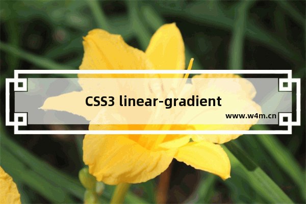 CSS3 linear-gradient线性渐变生成加号和减号的方法