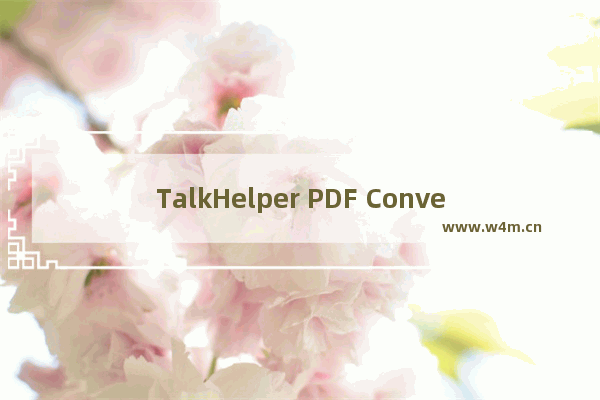 TalkHelper PDF Converter将PDF文件转为Word文件的方法