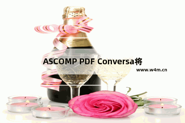 ASCOMP PDF Conversa将Word转换成PDF的方法