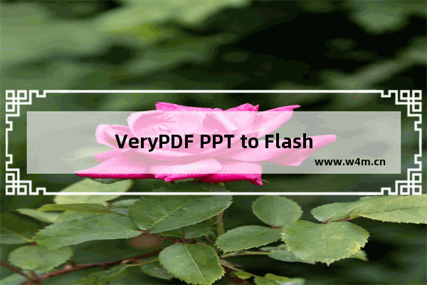 VeryPDF PPT to Flash 3D Wall将PPT转换成flash动画的方法