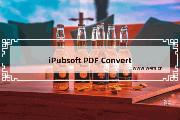 iPubsoft PDF Converter将PDF转换为PPT的方法