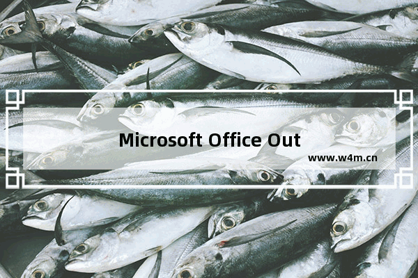 Microsoft Office Outlook还原备份邮件的操作流程介绍