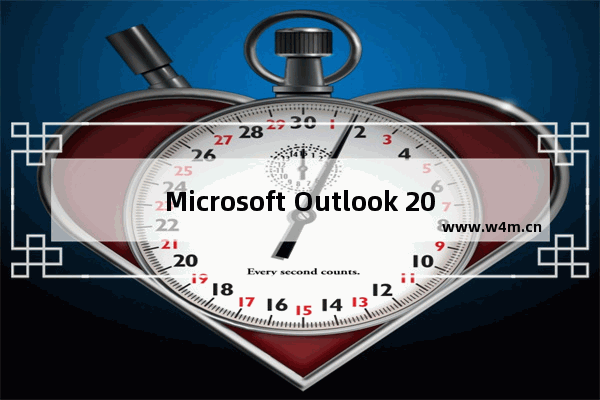 Microsoft Outlook 2013图标点击无效，提示找不到应用程序的解决方法