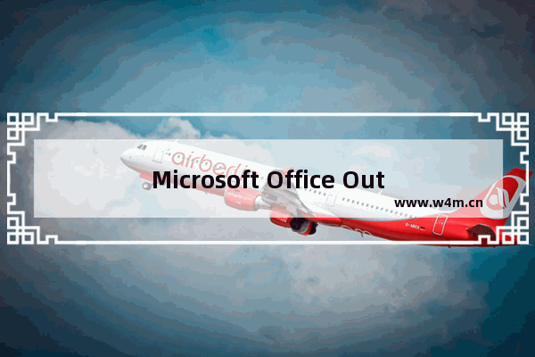 Microsoft Office Outlook中裁剪图片的详细操作教程