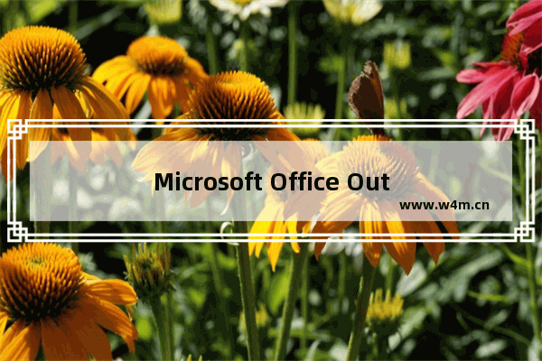 Microsoft Office Outlook中导入导出联系人的操作流程