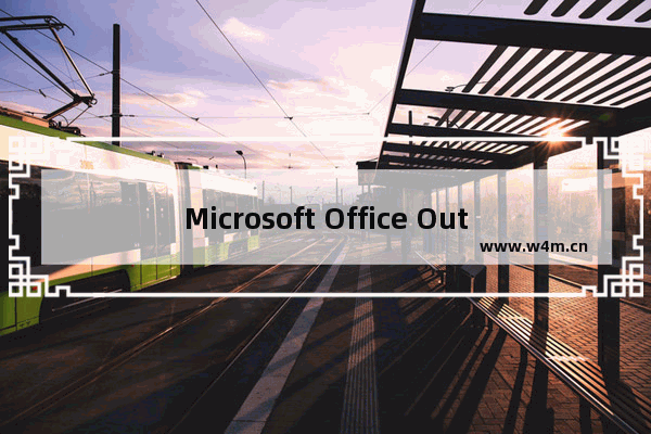 Microsoft Office Outlook更改邮件字体的具体方法