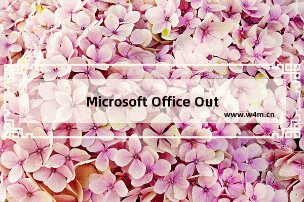 Microsoft Office Outlook查看邮件头以及邮件属性的具体步骤介绍