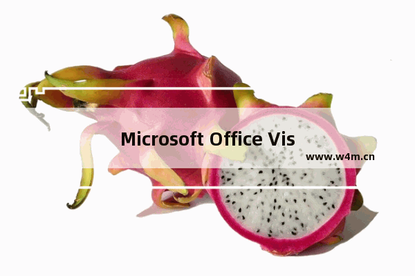 Microsoft Office Visio为图形填充多颜色渐变色的操作步骤