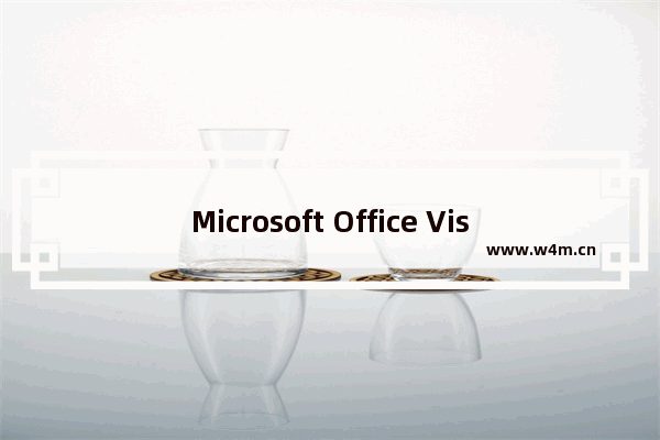 Microsoft Office Visio怎样绘制风车？绘制风车的方法步骤