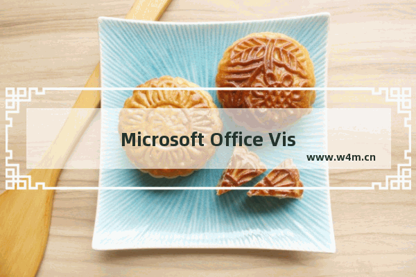 Microsoft Office Visio设计地漏原型图的具体操作教程