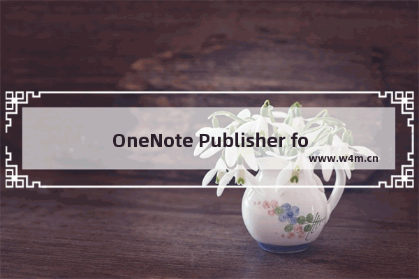 OneNote Publisher for WordPress 使用基础教程