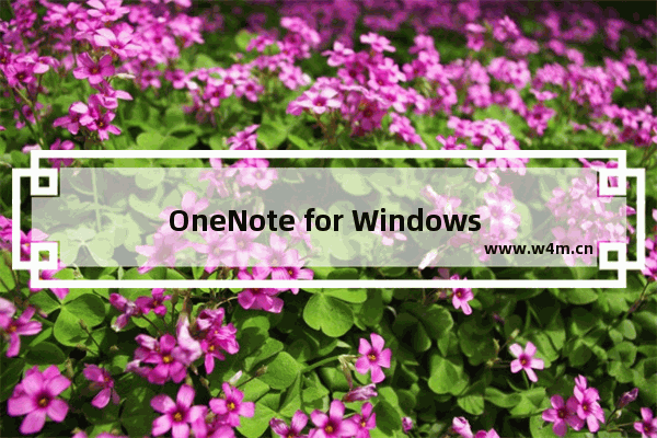 OneNote for Windows 键盘快捷方式