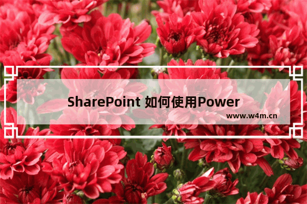 SharePoint 如何使用PowerShell恢复误删的网站集