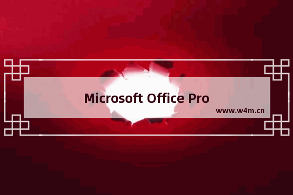 Microsoft Office Project 2016使用心得