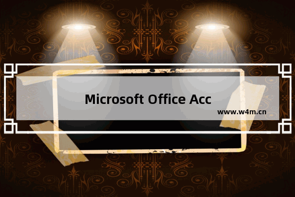 Microsoft Office Access创建查询的方法