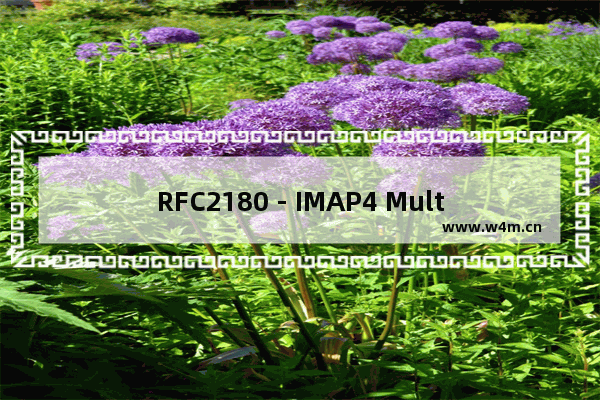 RFC2180 - IMAP4 Multi-Accessed Mailbox Practice