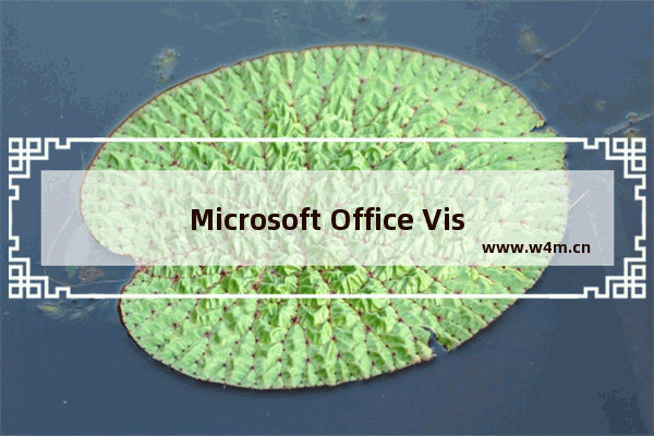 Microsoft Office Visio模型添加超链接的具体步骤介绍