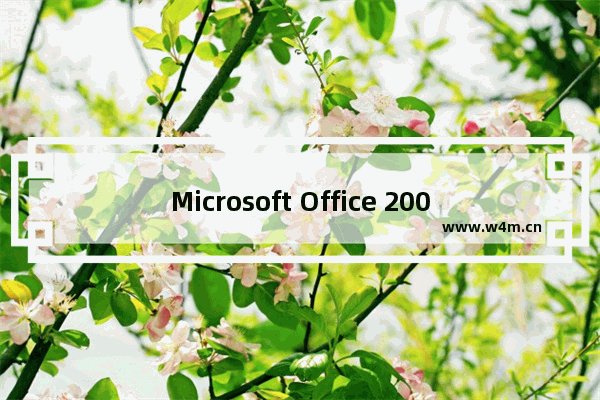 Microsoft Office 2003出现文档乱码的操作教程