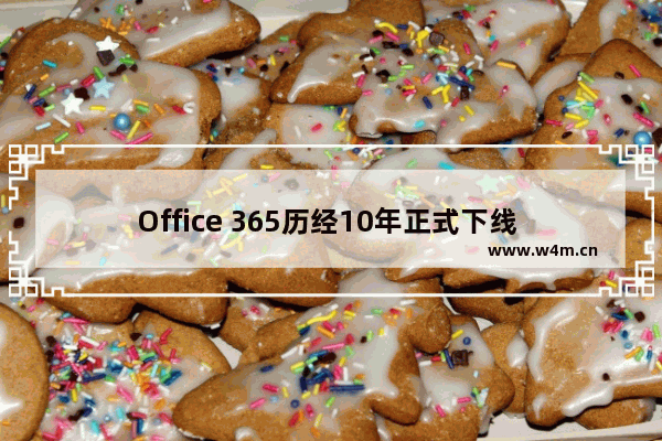 Office 365历经10年正式下线 微软正式推出Microsoft 365