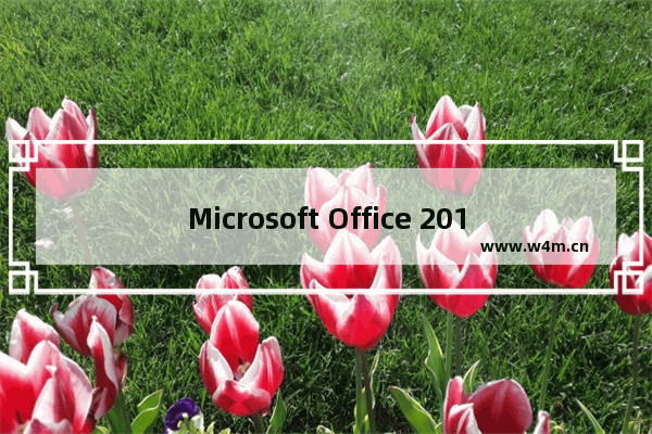 Microsoft Office 2016设置Word行间距的操作教程