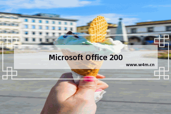 Microsoft Office 2003插入菱形符号的操作教程