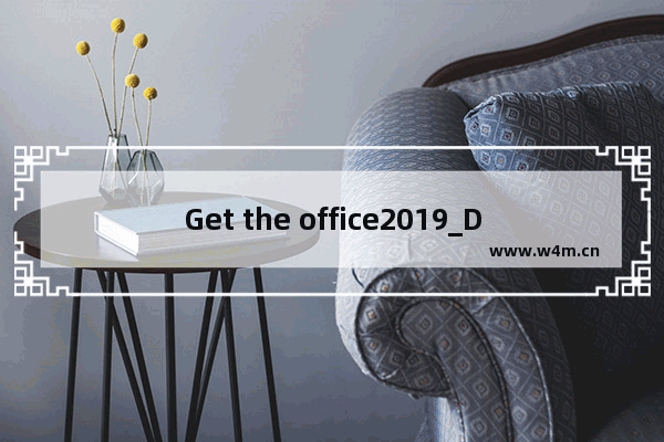 Get the office2019_Download Office Tool