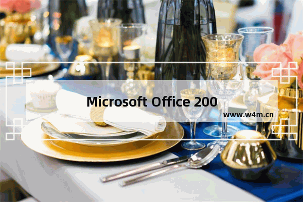 Microsoft Office 2003插入excel表格的操作方法