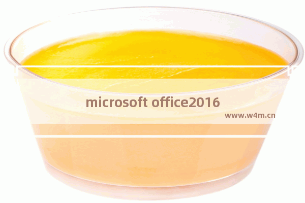 microsoft office2016怎么自定义设置标题栏主题?