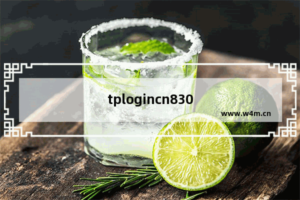 tplogincn830