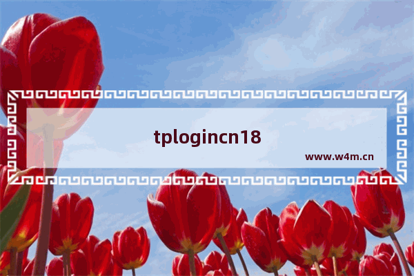 tplogincn18