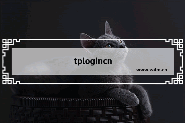 tplogincn