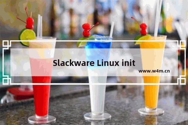 Slackware Linux init 进程