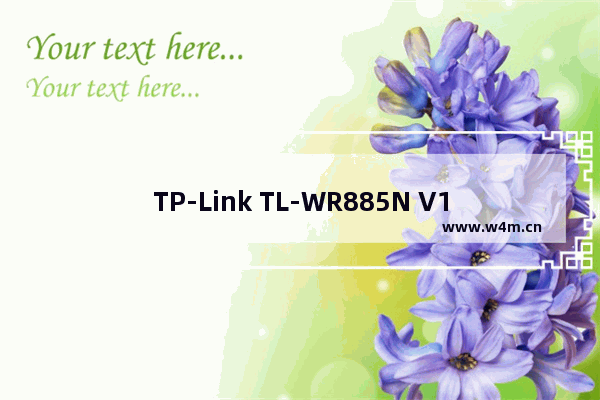 TP-Link TL-WR885N V1-V3路由器限制网速设置方法