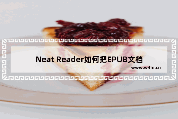 Neat Reader如何把EPUB文档默认字体改为楷体